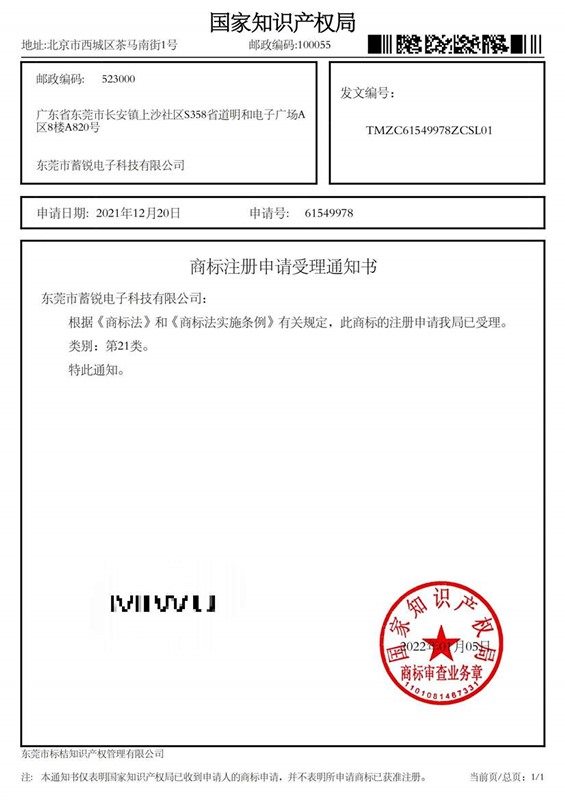 上海自動化儀表十一廠榮耀資質