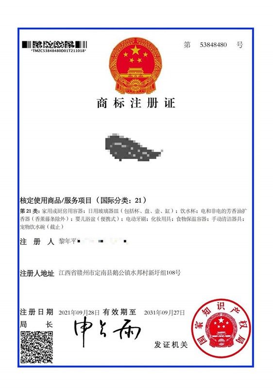 上海自動化儀表十一廠榮耀資質